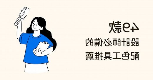 米黃色 配色